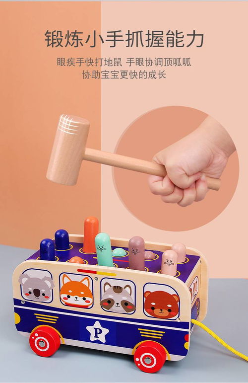 趣味雙錘拖車打地鼠 3-6歲兒童早教益智玩具新體驗