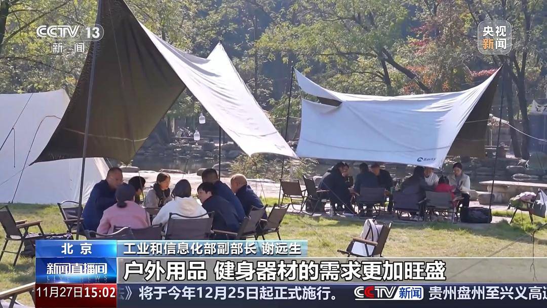 三大萬億級(jí)消費(fèi)領(lǐng)域呼之欲出，多部門聯(lián)合發(fā)力助推嬰童用品產(chǎn)業(yè)升級(jí)