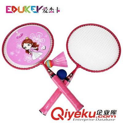 愛杰卡兒童專用羽毛球拍套裝 專注力與親子運(yùn)動(dòng)的完美結(jié)合